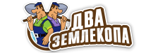 Профессиональные услуги по земляным работам и благоустройству в Лабинске от 3575 руб.